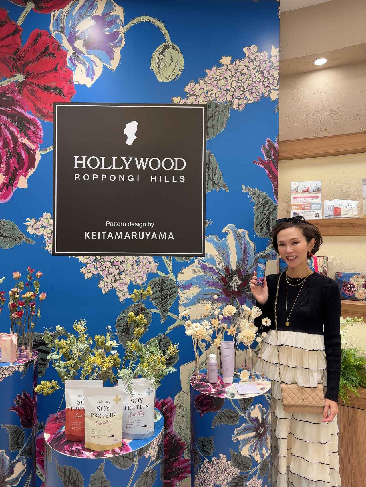 画像2: 限定コラボ商品も登場、華やぐ“美容記念日”を彩るアイテムたち