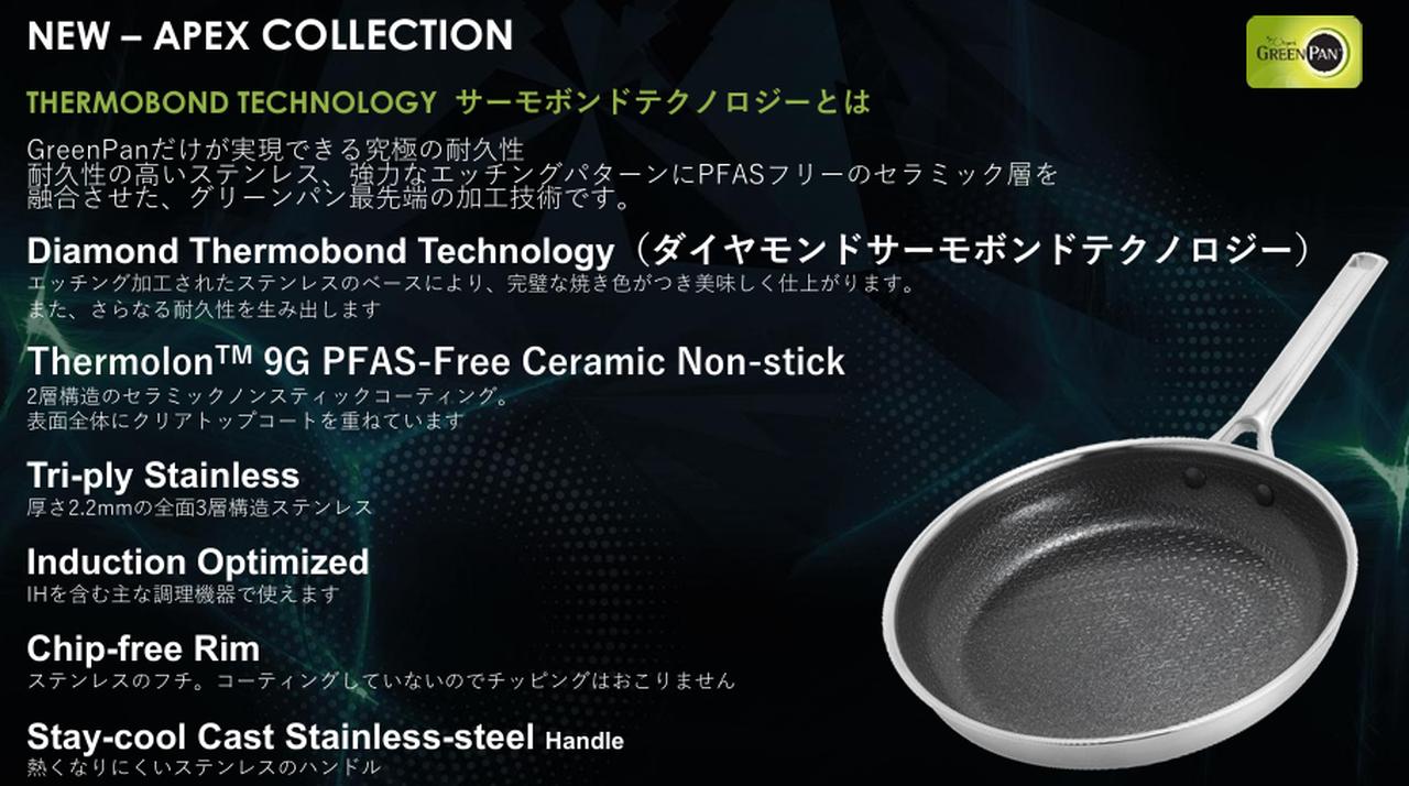 画像2: 料理の時間をアップデートする、新しい選択肢