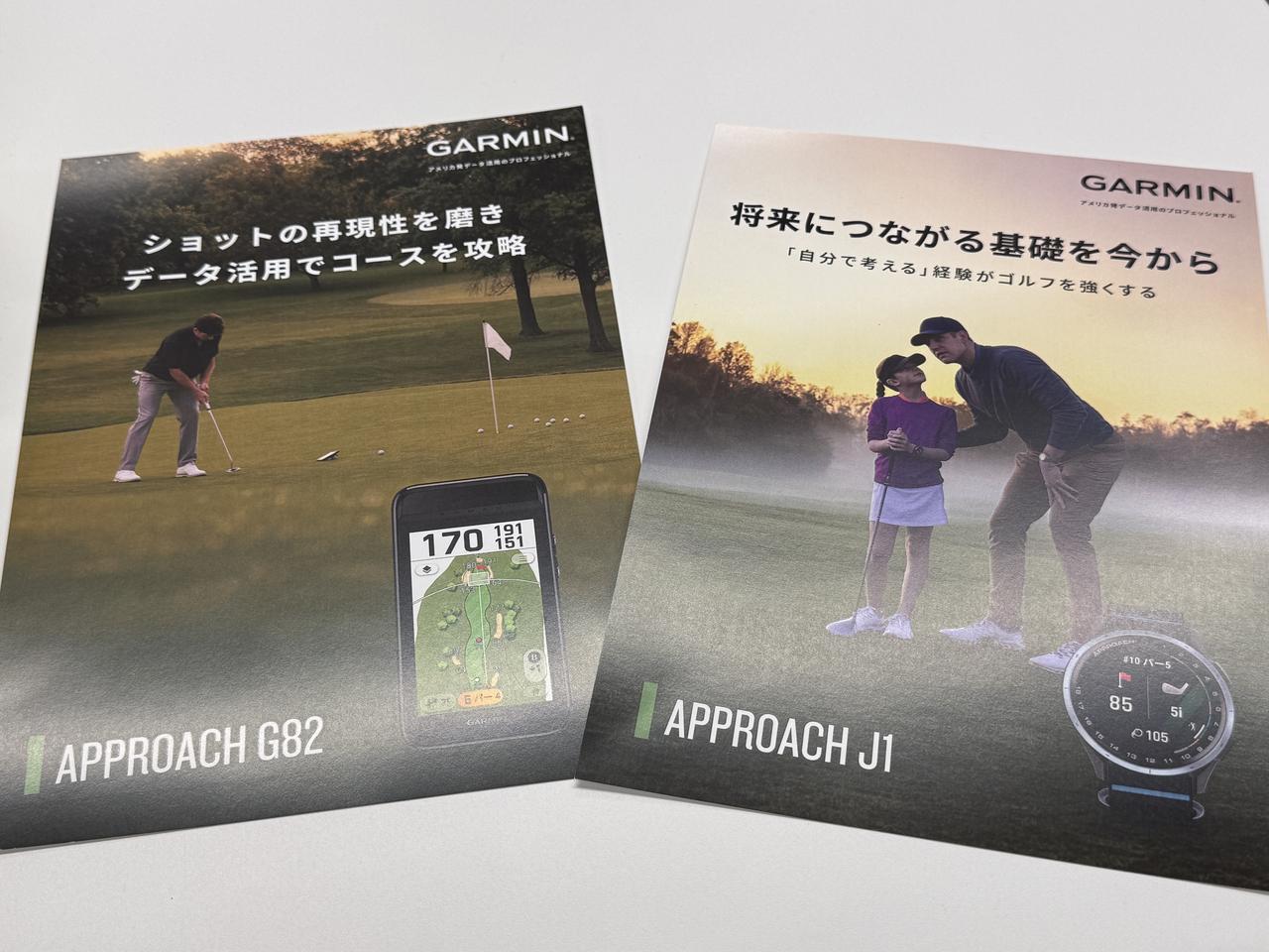 画像2: ジュニアから大人まで、ゴルフの楽しさと上達を支える2モデル