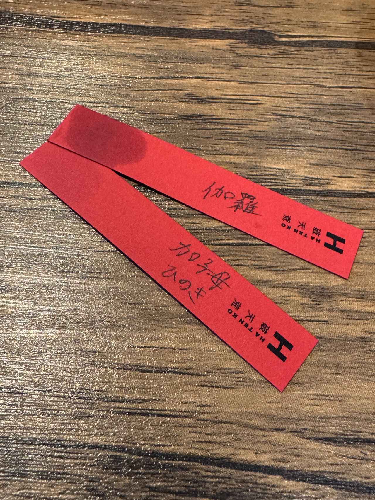 画像2: <破天荒>浮世絵から着想♡「日本橋」「銀座」が数量限定で登場