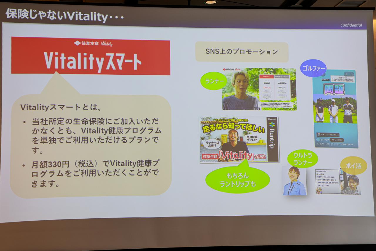 画像2: 自分時間1割の現実を変える！ママと家族の笑顔を増やす新しい健康習慣