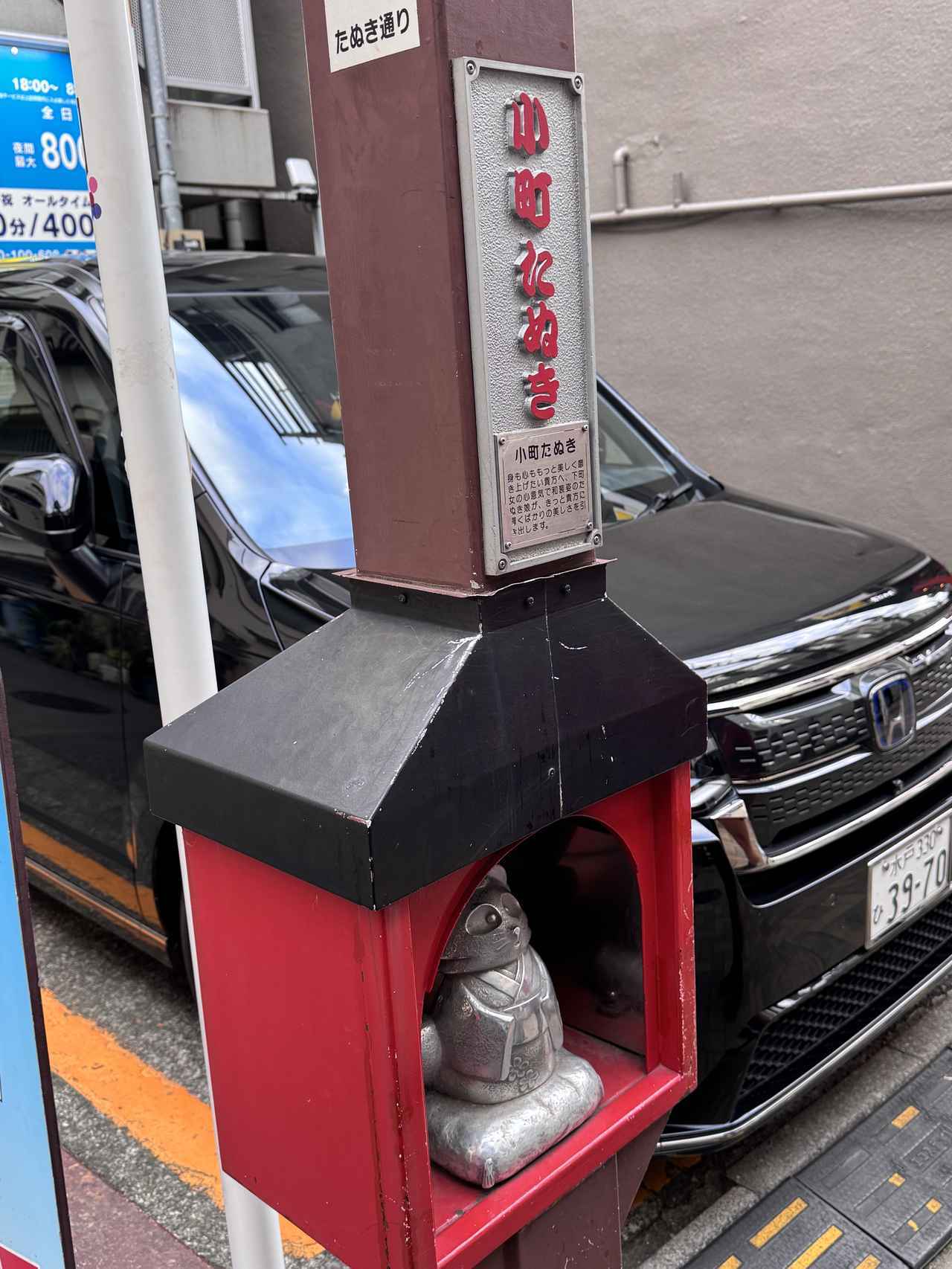 画像10: <破天荒>浮世絵から着想♡「日本橋」「銀座」が数量限定で登場