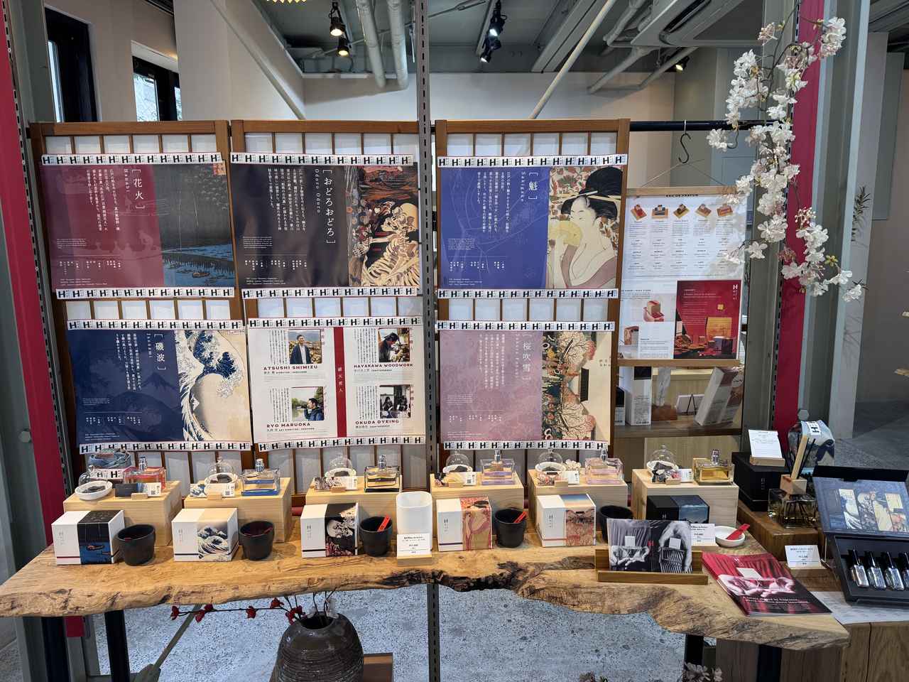 画像1: 香りが導く、伝統と革新で型を破る未来