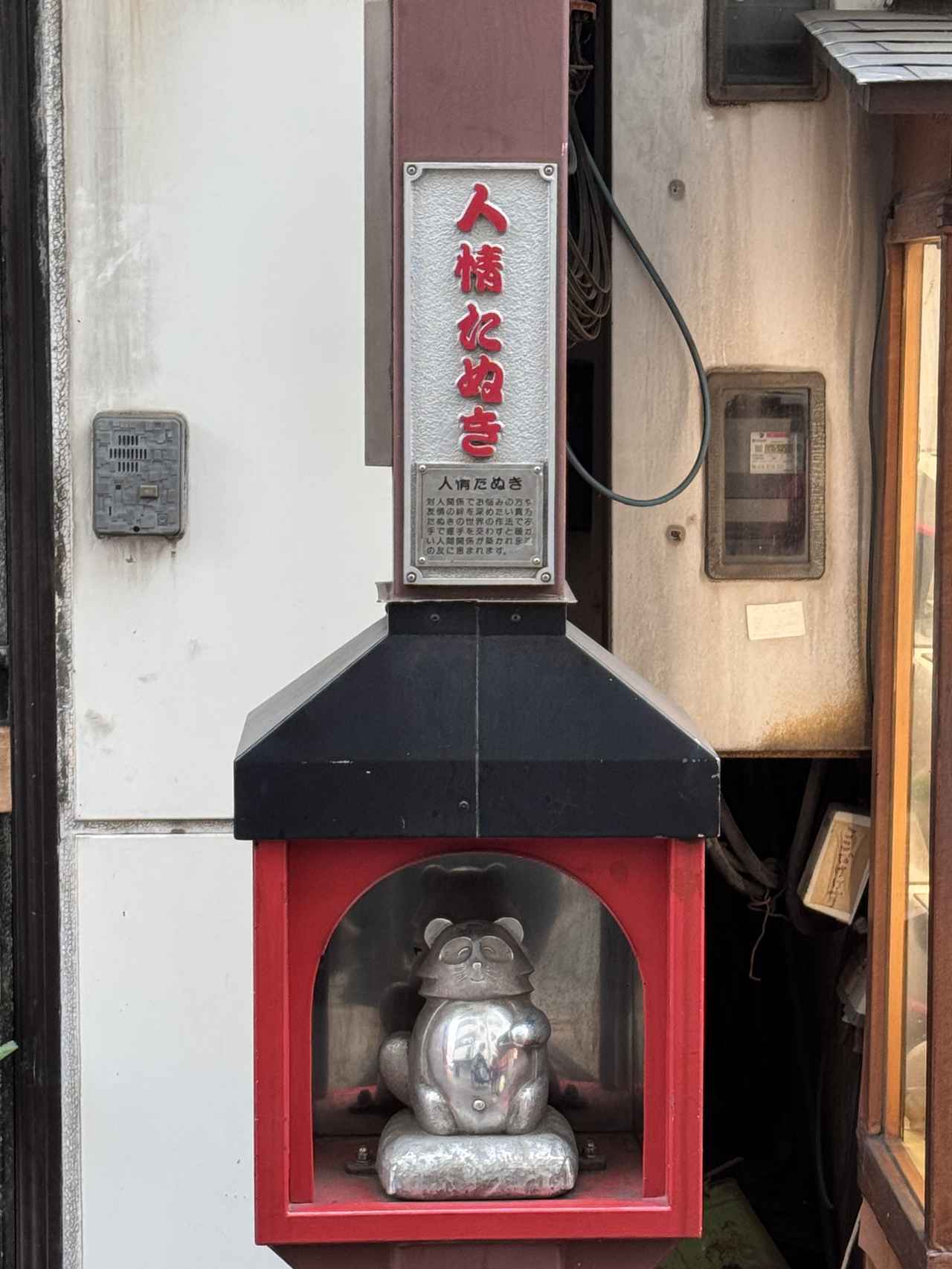 画像7: <破天荒>浮世絵から着想♡「日本橋」「銀座」が数量限定で登場