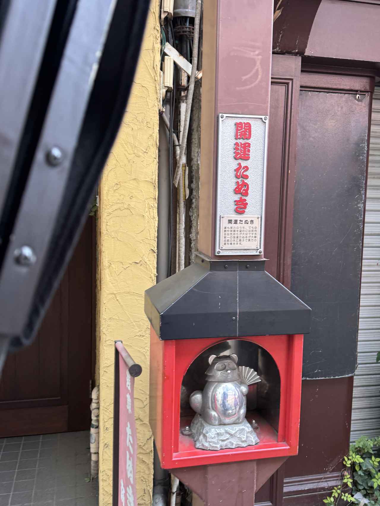 画像9: <破天荒>浮世絵から着想♡「日本橋」「銀座」が数量限定で登場