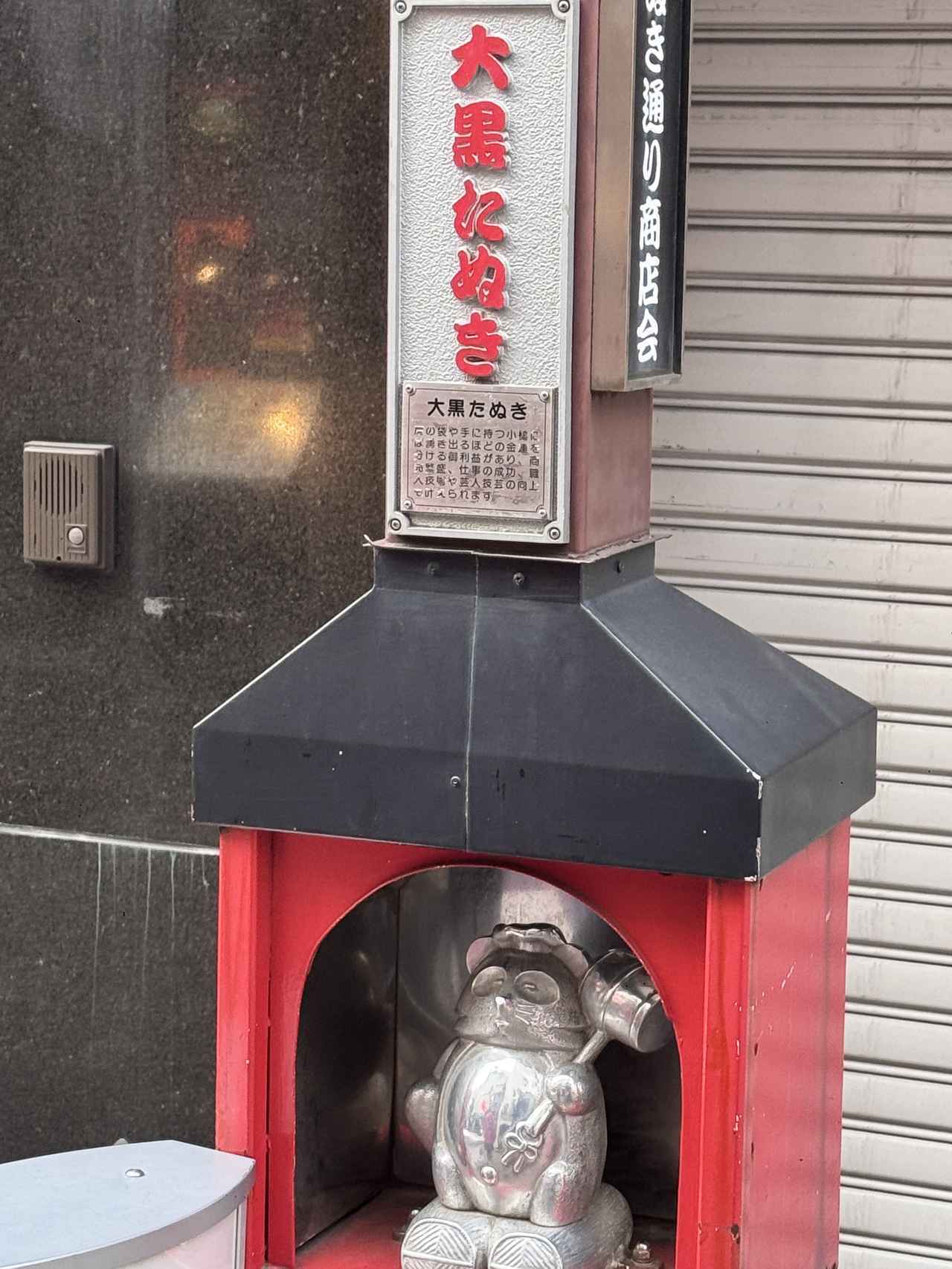 画像8: <破天荒>浮世絵から着想♡「日本橋」「銀座」が数量限定で登場