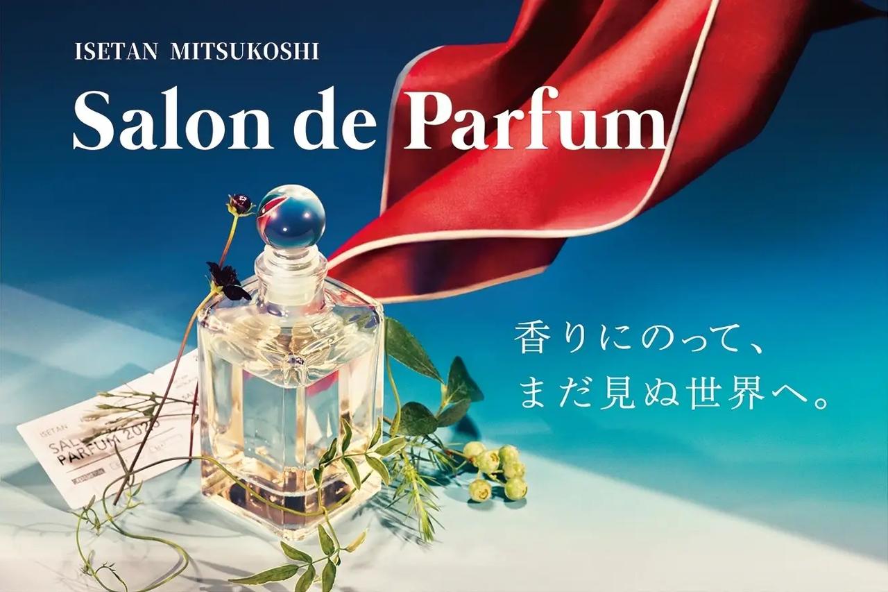 画像: 【日本橋三越本店】 ・日時:2026年2月11日(水·祝) ~ 2月17日(火) 10:00~19:30 ・場所:日本橋三越本店 本館1階 中央ホール ・イベント名:ISETAN MITSUKOSHI Salon de Parfum日本橋三越本店