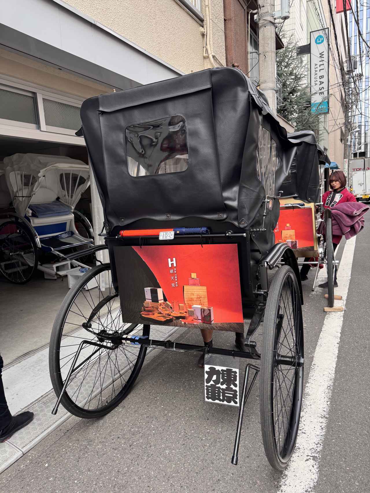 画像5: <破天荒>浮世絵から着想♡「日本橋」「銀座」が数量限定で登場