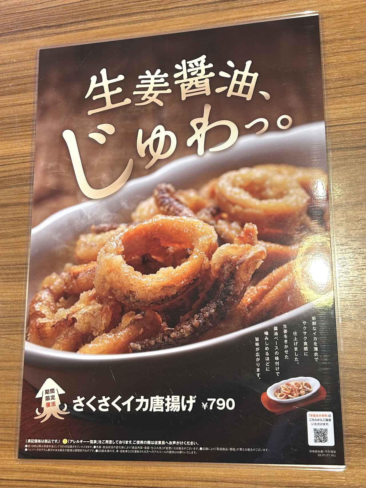 画像4: お試しさせていただきました!