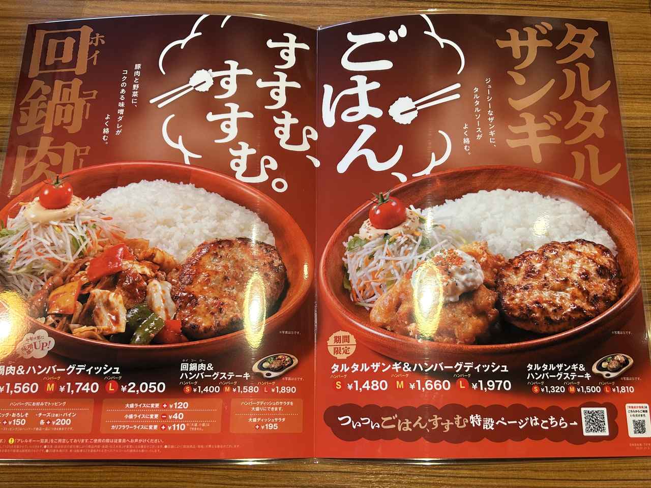 画像3: お試しさせていただきました!