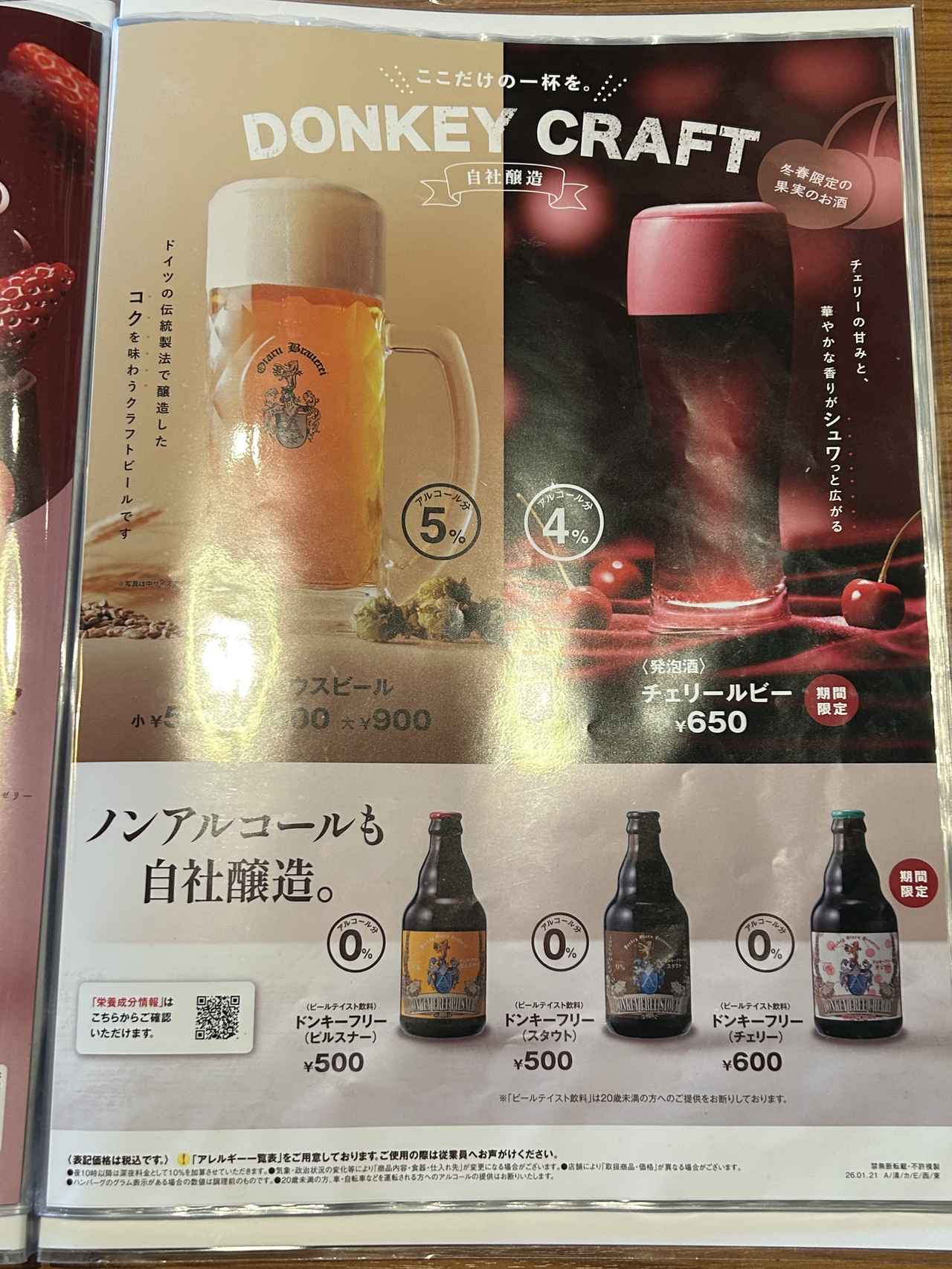 画像1: お試しさせていただきました!