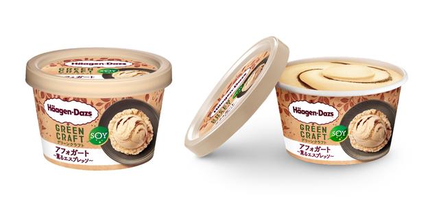 画像: バニラとエスプレッソが調和する味わいを贅沢に楽しむ、ご褒美スイーツ