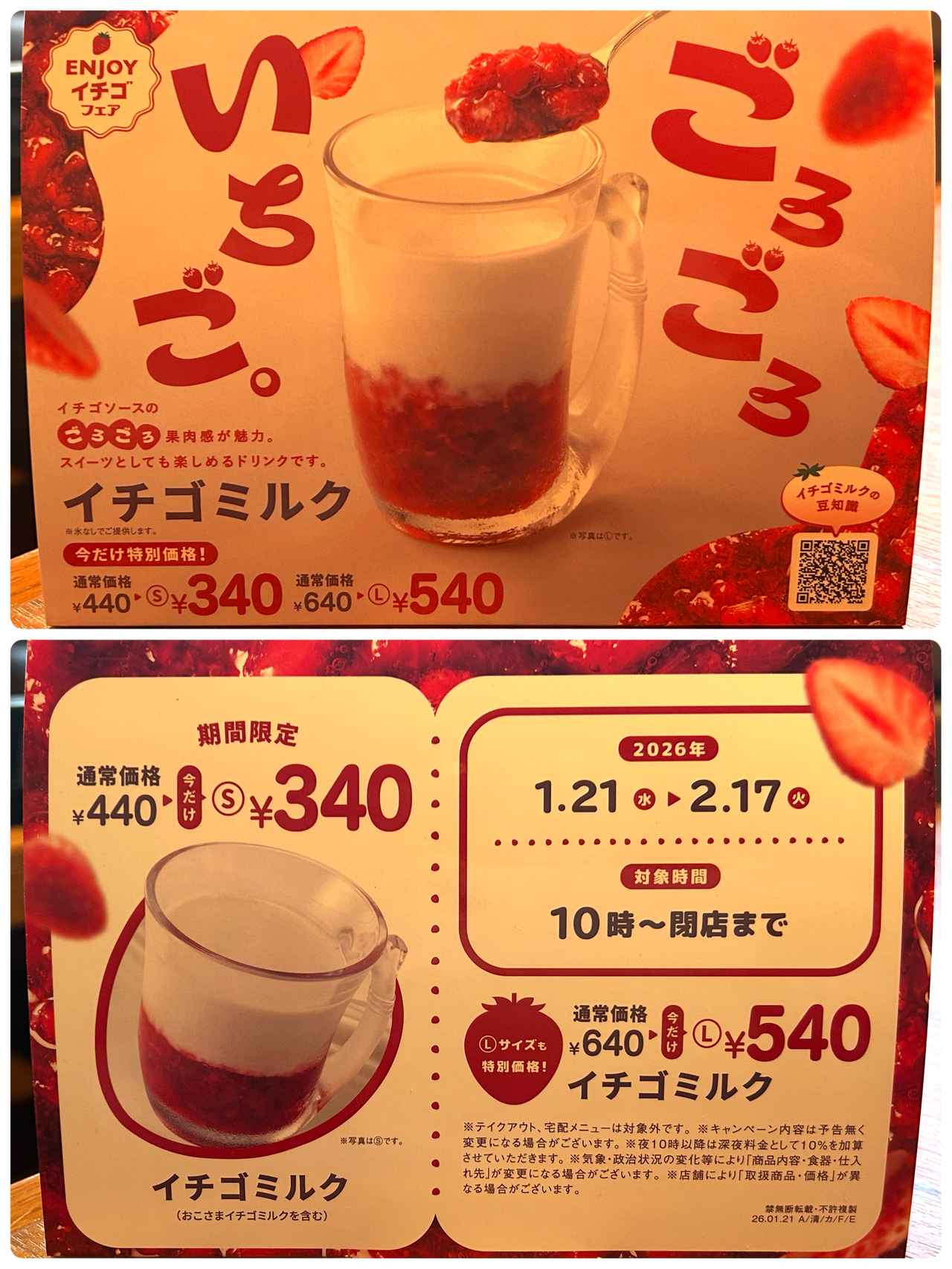 画像5: お試しさせていただきました!