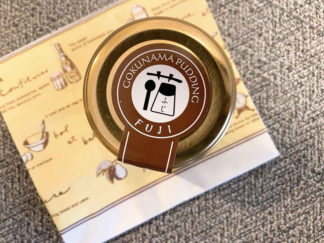 画像: 行列ができる専門店の、大人気「ぷりん」とは？！