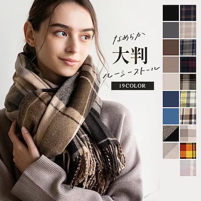 画像2: ランキングから見える、今季のマフラートレンド