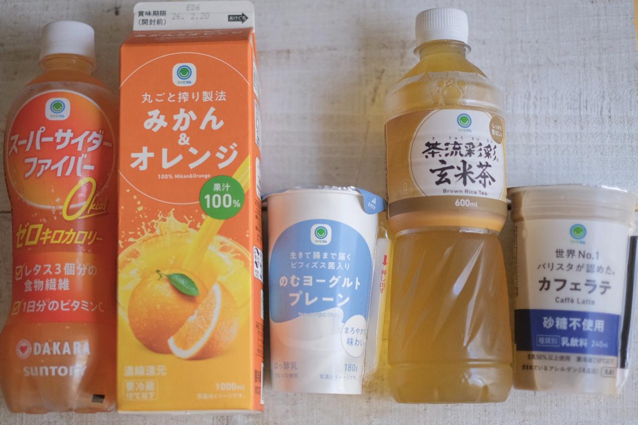 画像2: お試しさせていただきました！