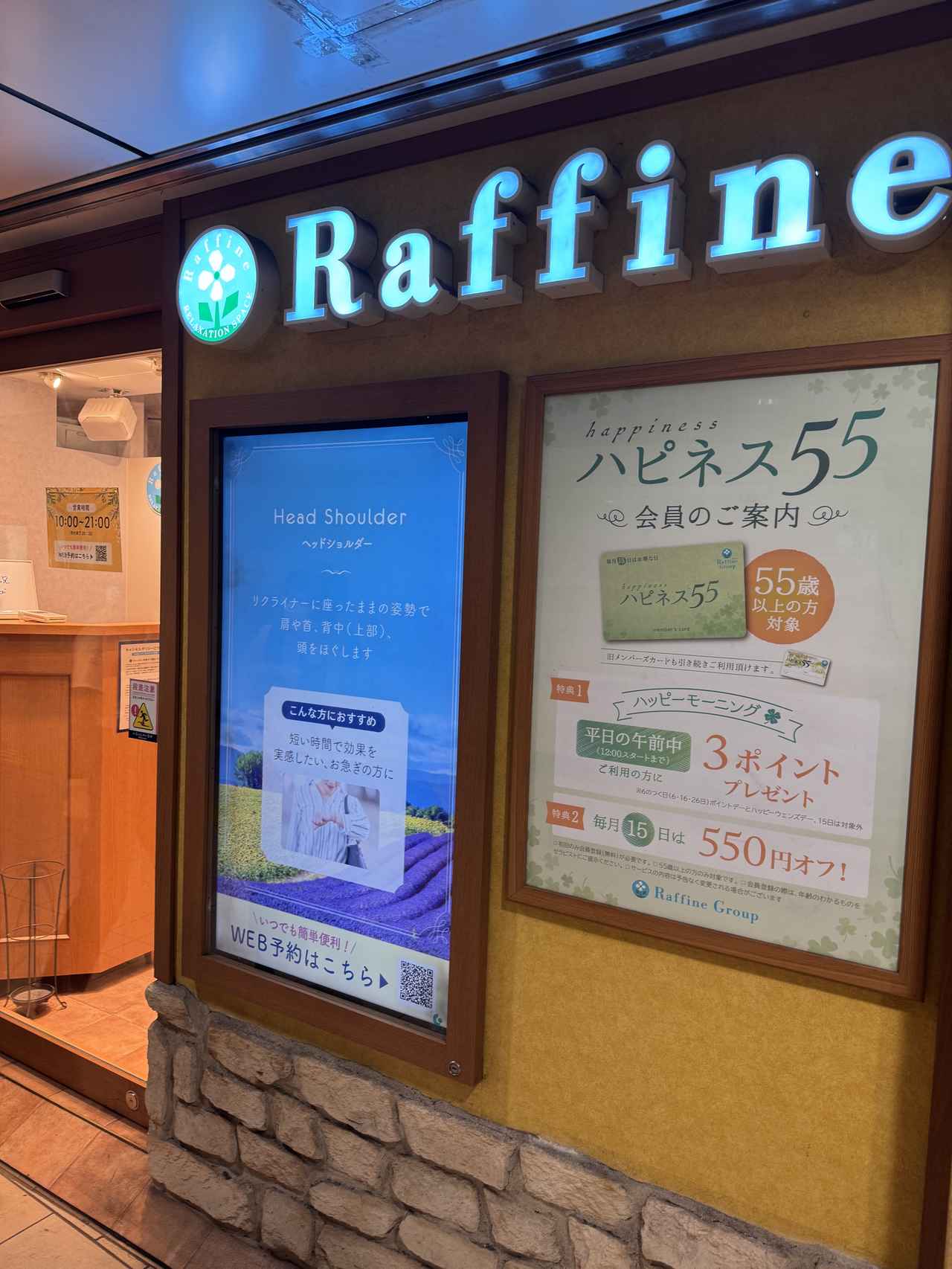 画像5: 累計45万人が体感♡“ほっと温まる”癒し時間『温感ヘッド＆ネック』