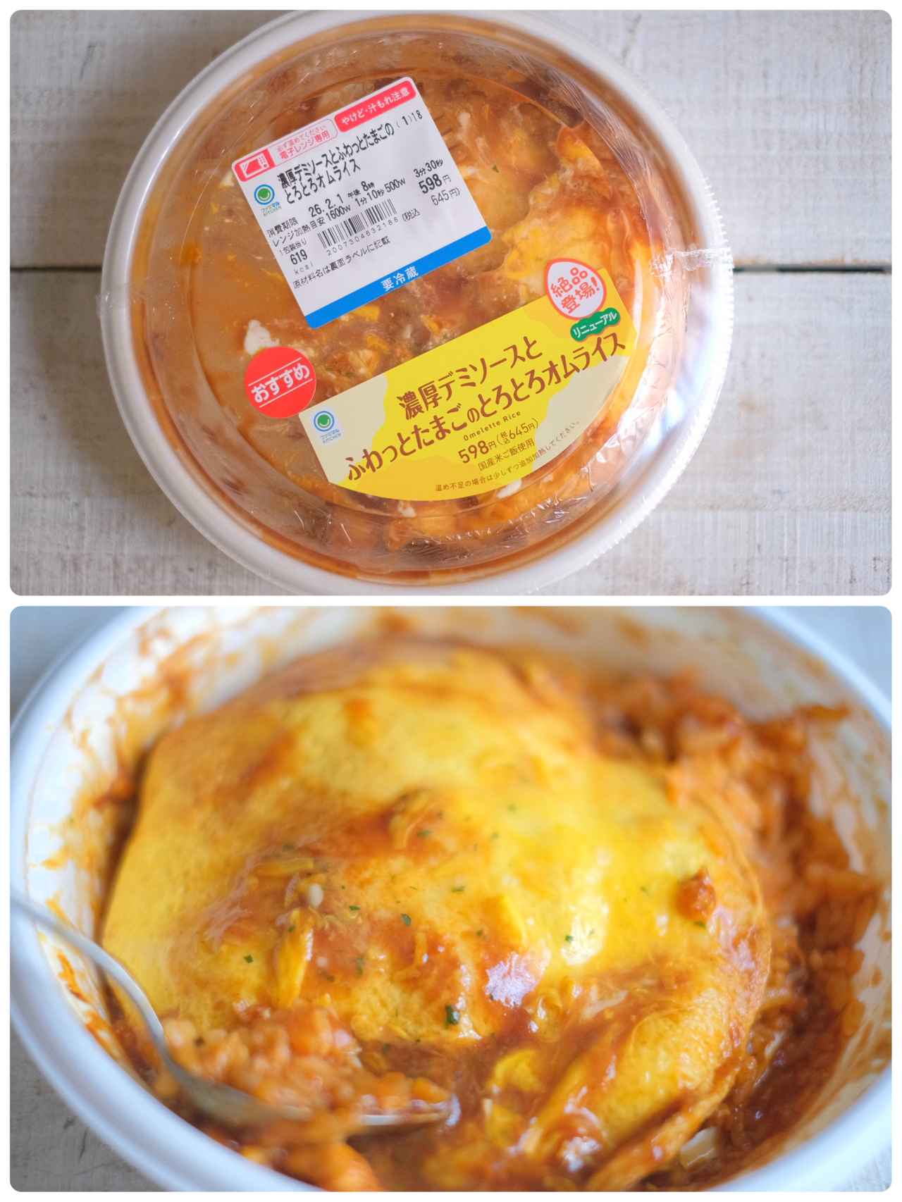 画像1: お試しさせていただきました！