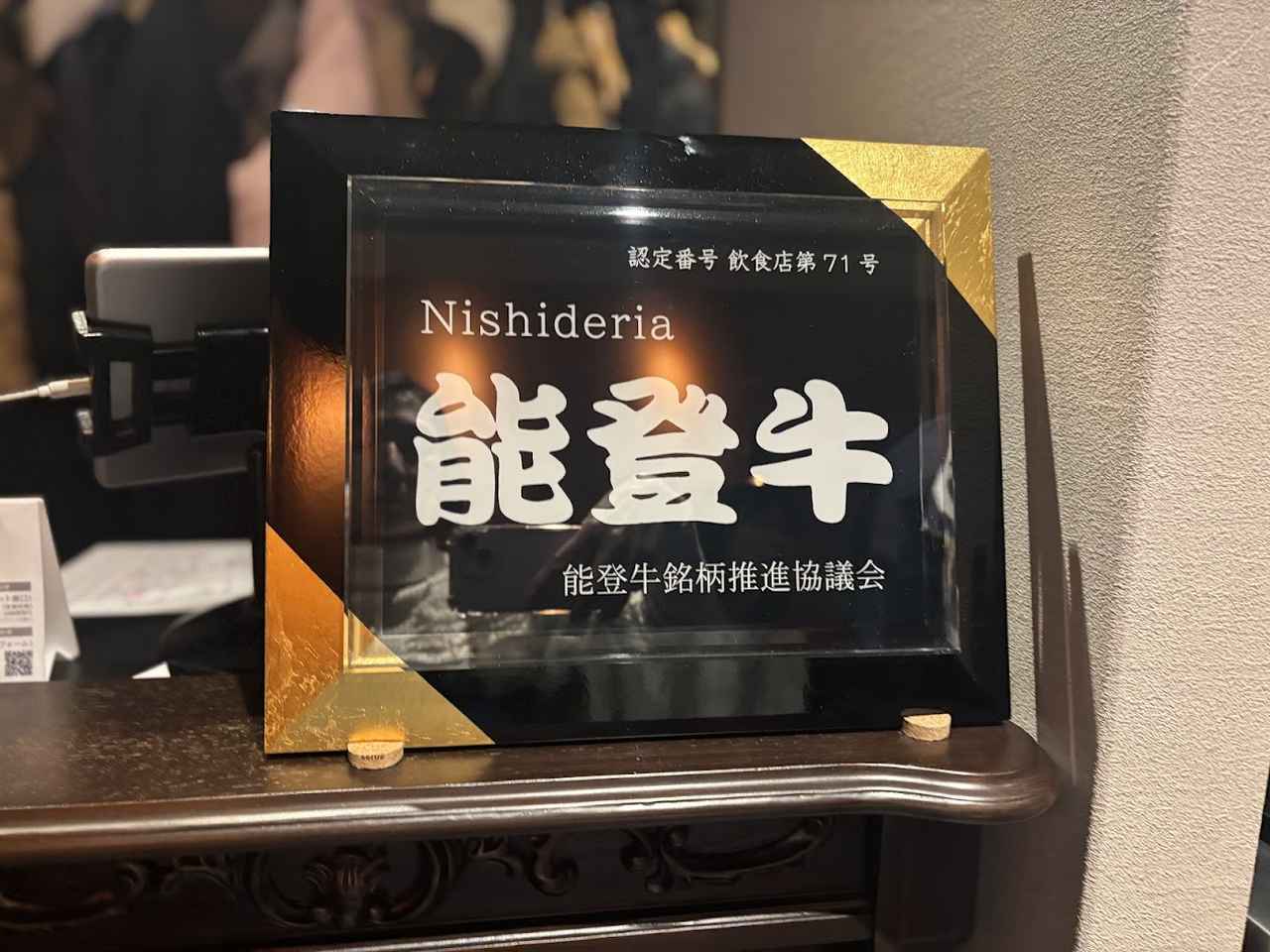 画像2: コンセプトは「なにわイタリアン」