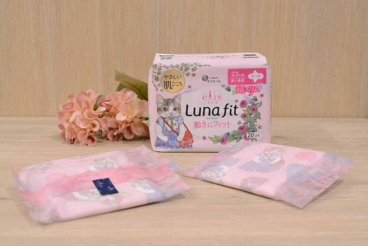 画像: 23cm 羽つき 超スリムタイプ