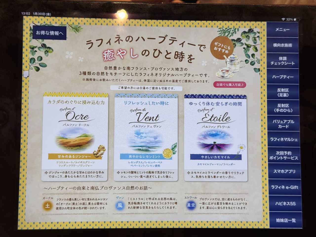 画像: 足から肩まで、丁寧に