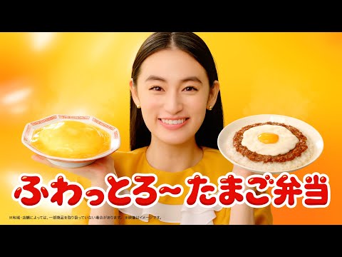 画像: 絶品登場！ふわっとろ～たまご弁当 youtu.be