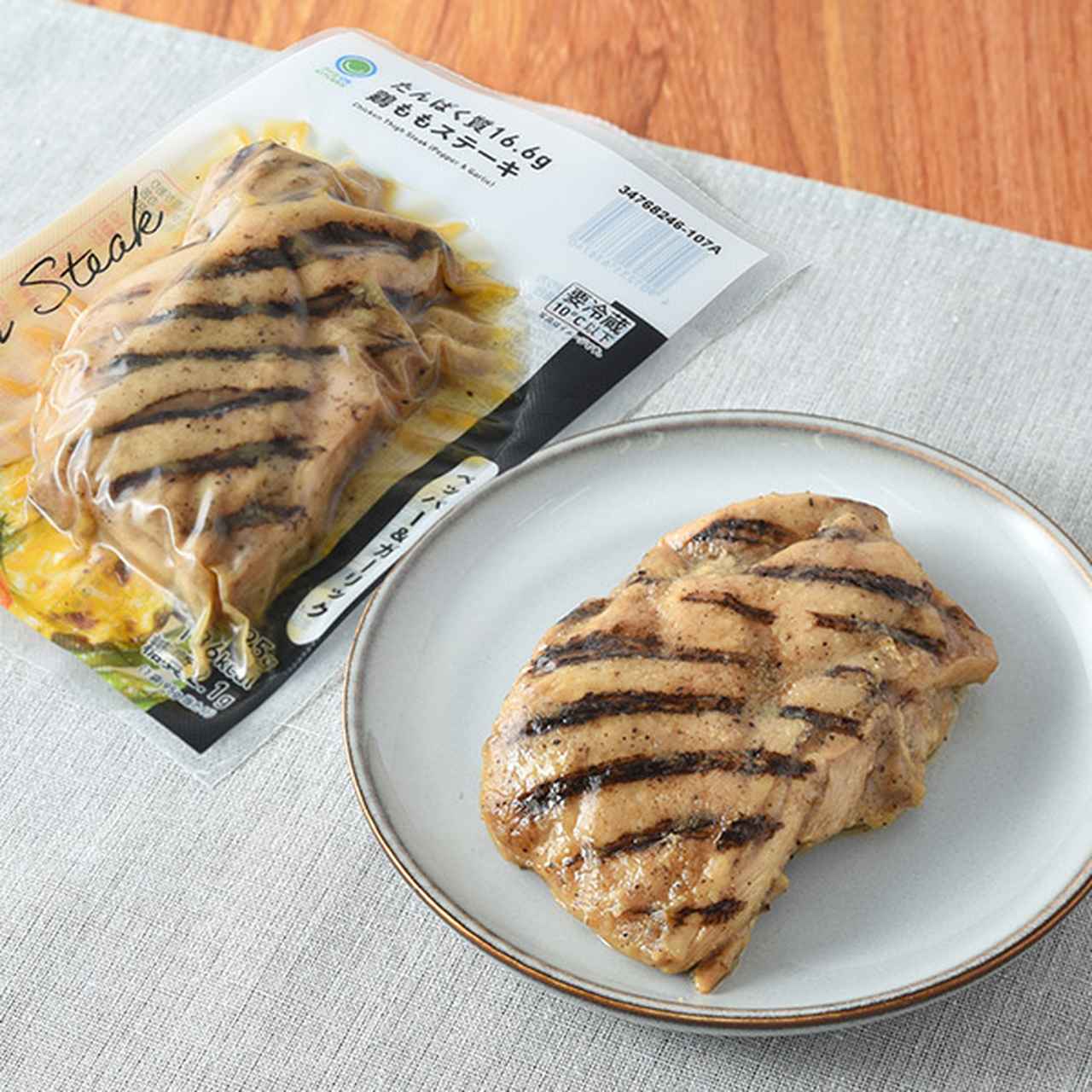 画像: 【価格】276円（税込298円） 【発売地域】全国 【内容】ジューシーな鶏もも肉を使用したステーキです。ペッパーとガーリックの風味を組み合わせた、パンチのある味わいに仕立てました。