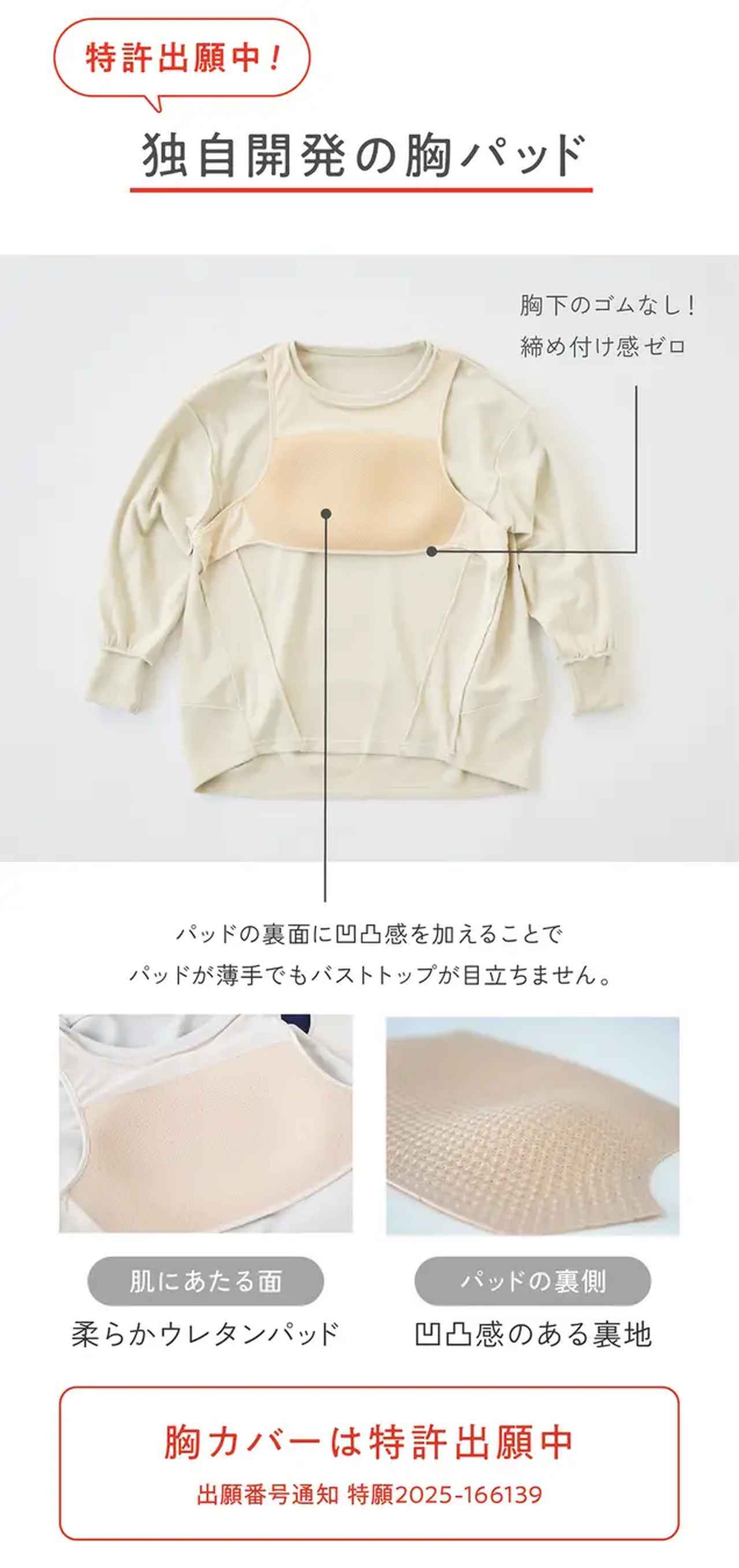 画像1: 冬こそ“締めつけゼロ”♡ノーブラで着られる“冬のご自愛ウェア”が no-bu から新登場