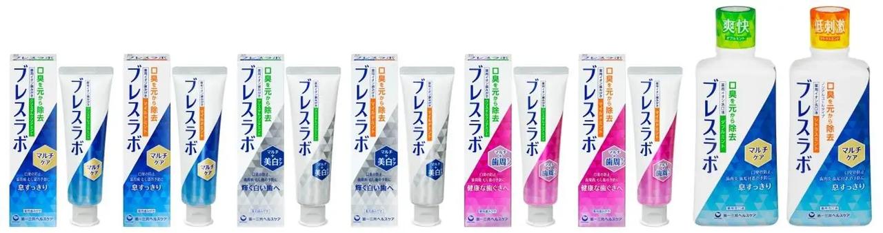 画像: ブレスラボ マルチケア クリスタルクリアミント／マイルドミント（販売名：DS薬用イオン歯磨きM1／DS薬用イオン歯磨きM2）、ブレスラボ マルチ+美白ケア クリスタルクリアミント／マイルドミント（販売名： DS薬用イオン歯磨きPW1／DS薬用イオン歯磨きPW2)、ブレスラボ マルチ+歯周ケア クリスタルクリアミント／マイルドミント（販売名：DS薬用イオン歯磨きPP1／DS薬用イオン歯磨きPP2）、ブレスラボ マウスウォッシュ マルチケア ダブルミント／シトラスミント（販売名： DS薬用イオン洗口液LM／DS薬用イオン洗口液LC ）。いずれも［医薬部外品］