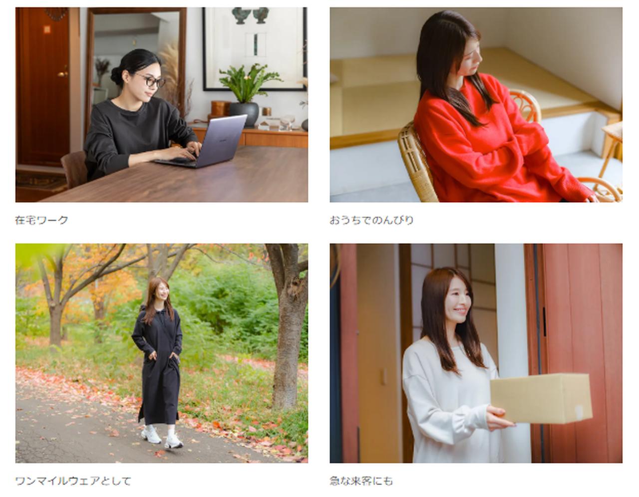 画像2: 冬こそ“締めつけゼロ”♡ノーブラで着られる“冬のご自愛ウェア”が no-bu から新登場