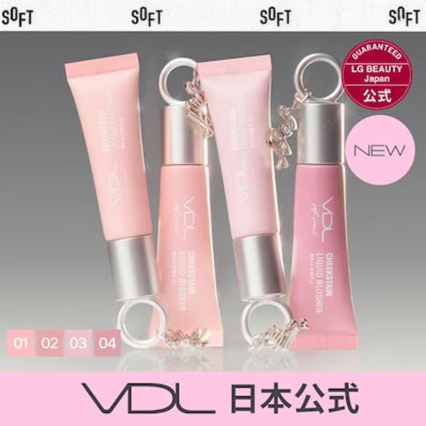 画像11: 2025年12月Qoo10月間コスメランキング発表。美容液からメイクまで売れ筋TOP5