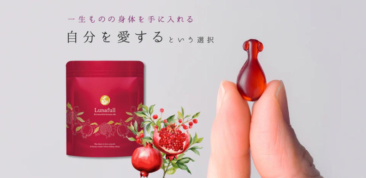 画像: Lunafull(ルナフル)の30秒フェムケア