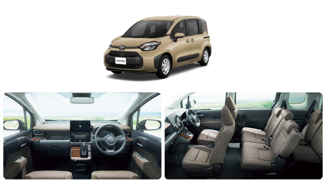 画像: 5.トヨタ|シエンタ