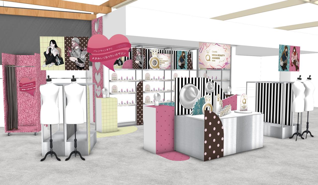 画像: オンラインとオフラインをつなぐOMO企画