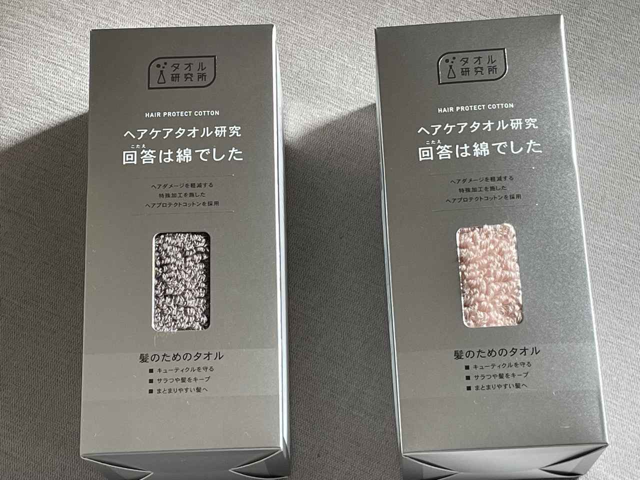 画像3: 髪への摩擦を約30％低減♡タオルドライの新常識「ヘアケアタオル研究 回答は綿でした」新登場