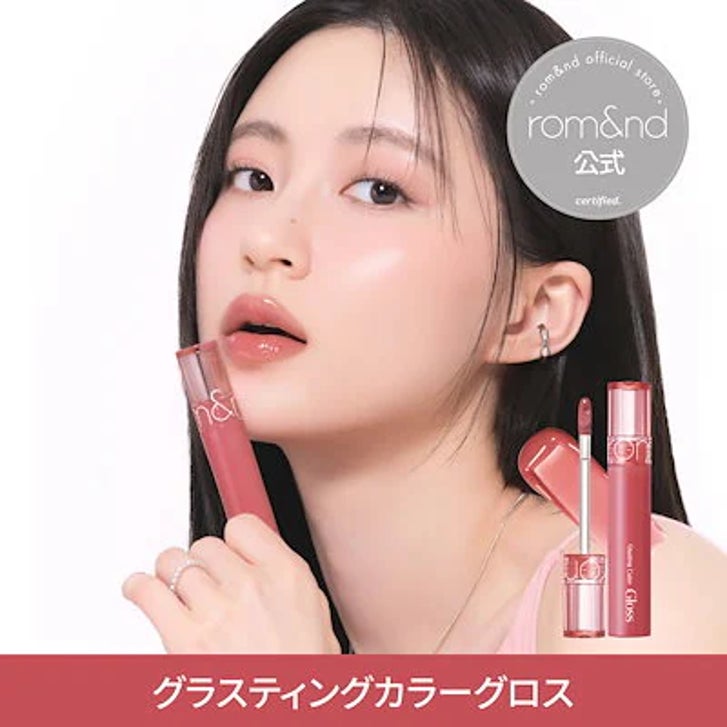 画像6: 2025年12月Qoo10月間コスメランキング発表。美容液からメイクまで売れ筋TOP5