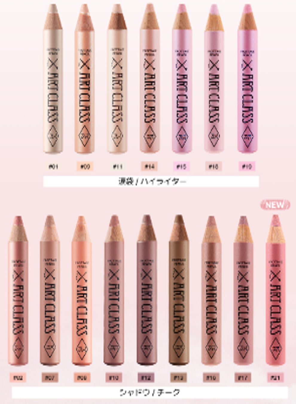 画像: アイシャドウランキングTOP5