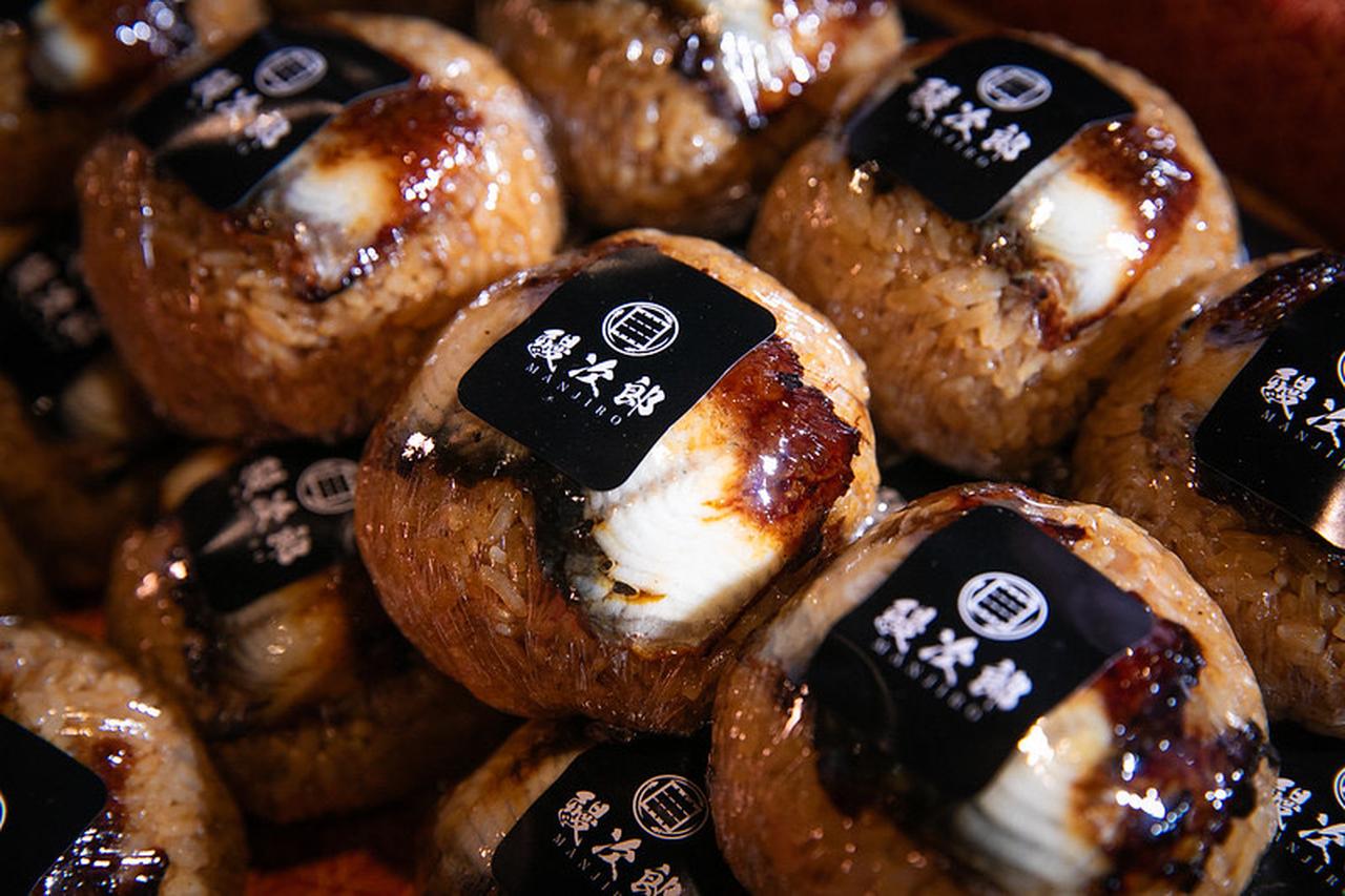 画像2: ●鰻次郎 神楽坂【鰻おむすび】