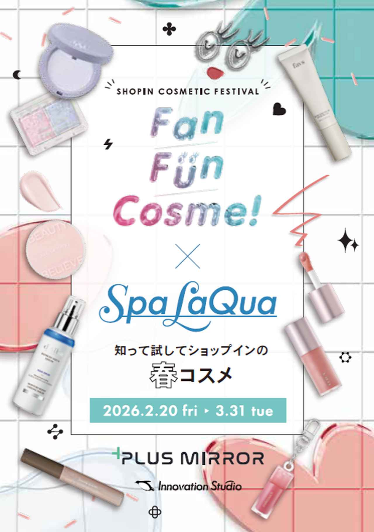 画像1: shop in×スパ ラクーア 初のコラボイベント 厳選29ブランドのコスメが勢ぞろい『FanFunCosme！2026 in Spa LaQua ～知って試してショップインの春コスメ～』