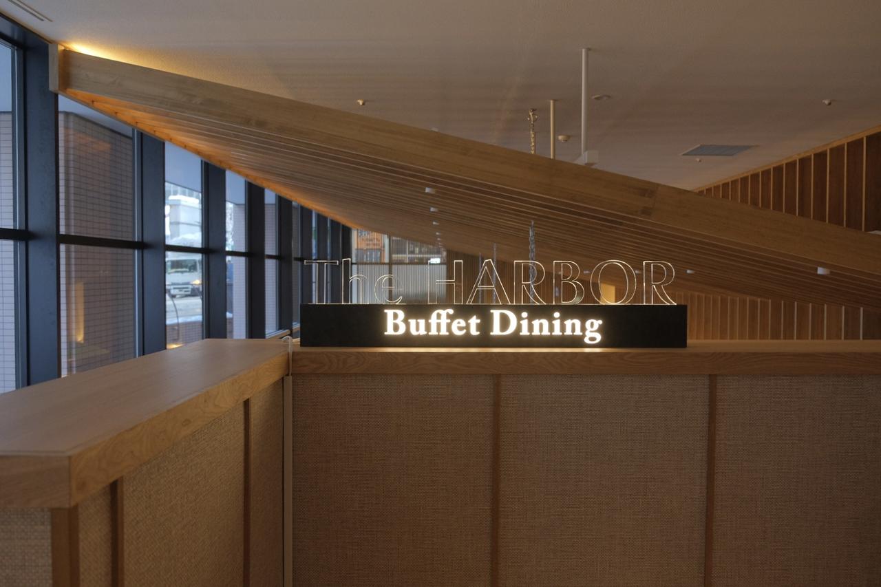 画像2: ディナーバイキングについて