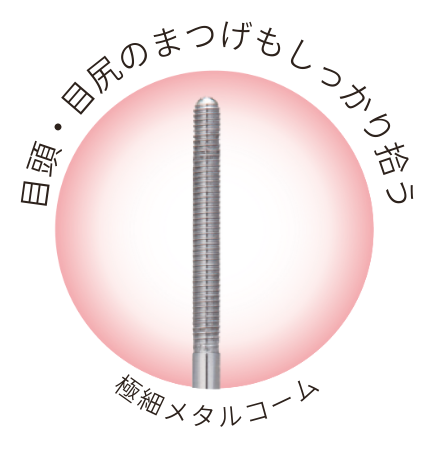 画像2: 【商品特長】