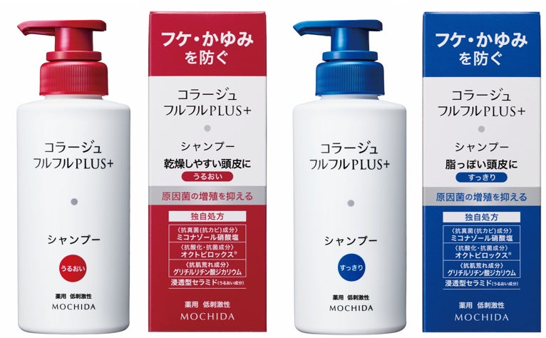 画像: フケ・かゆみに悩む人向けの薬用シャンプー