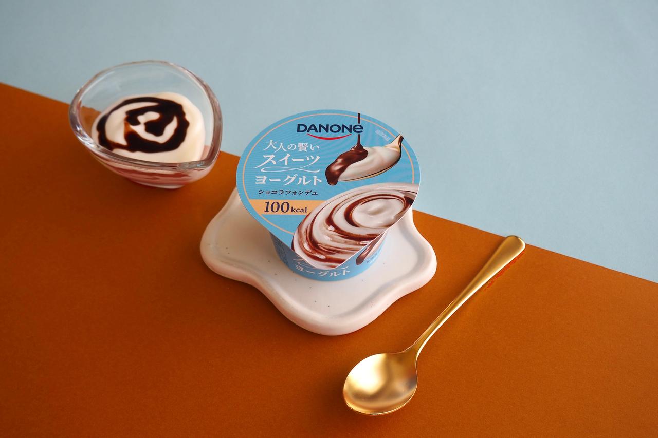 画像: 【試食レポ】「ダノン 大人の賢いスイーツヨーグルト ショコラフォンデュ」限定発売中！ - カワコレメディア