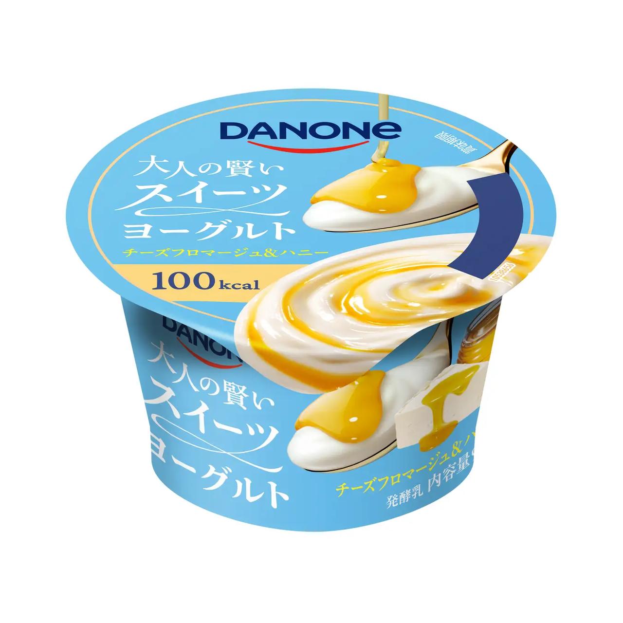 画像1: 【試食レポ】100kcalの”罪悪感ゼロ”スイーツ「ダノン 大人の賢いスイーツヨーグルト」から「チーズフロマージュ＆ハニー」新発売！