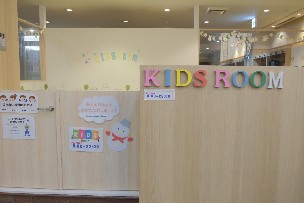 画像 : 5番目の画像 - ホテルアベスト札幌 - カワコレメディア