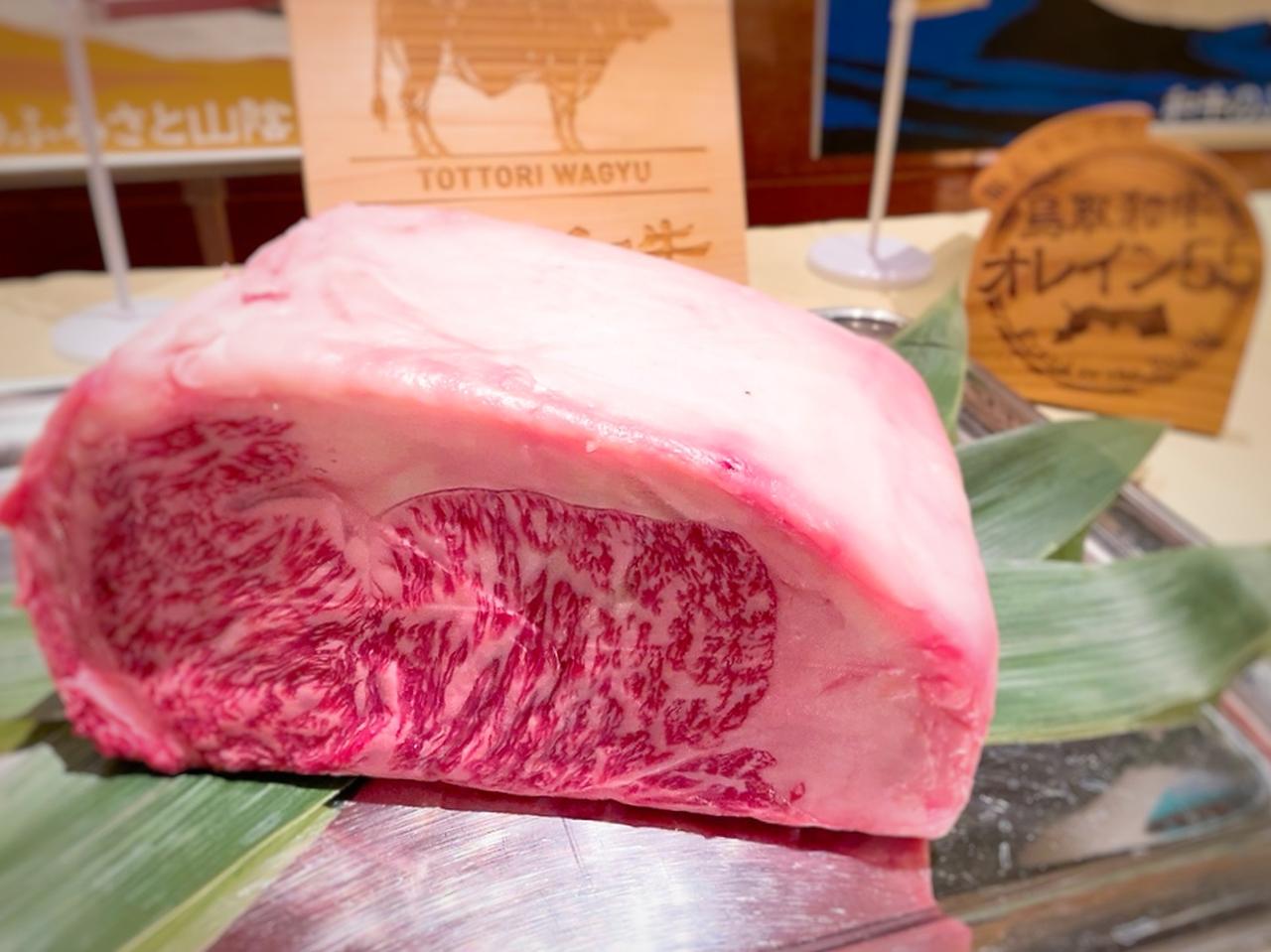 画像: 神戸牛、松坂牛…じゃなくて、鳥取和牛って知ってる?!