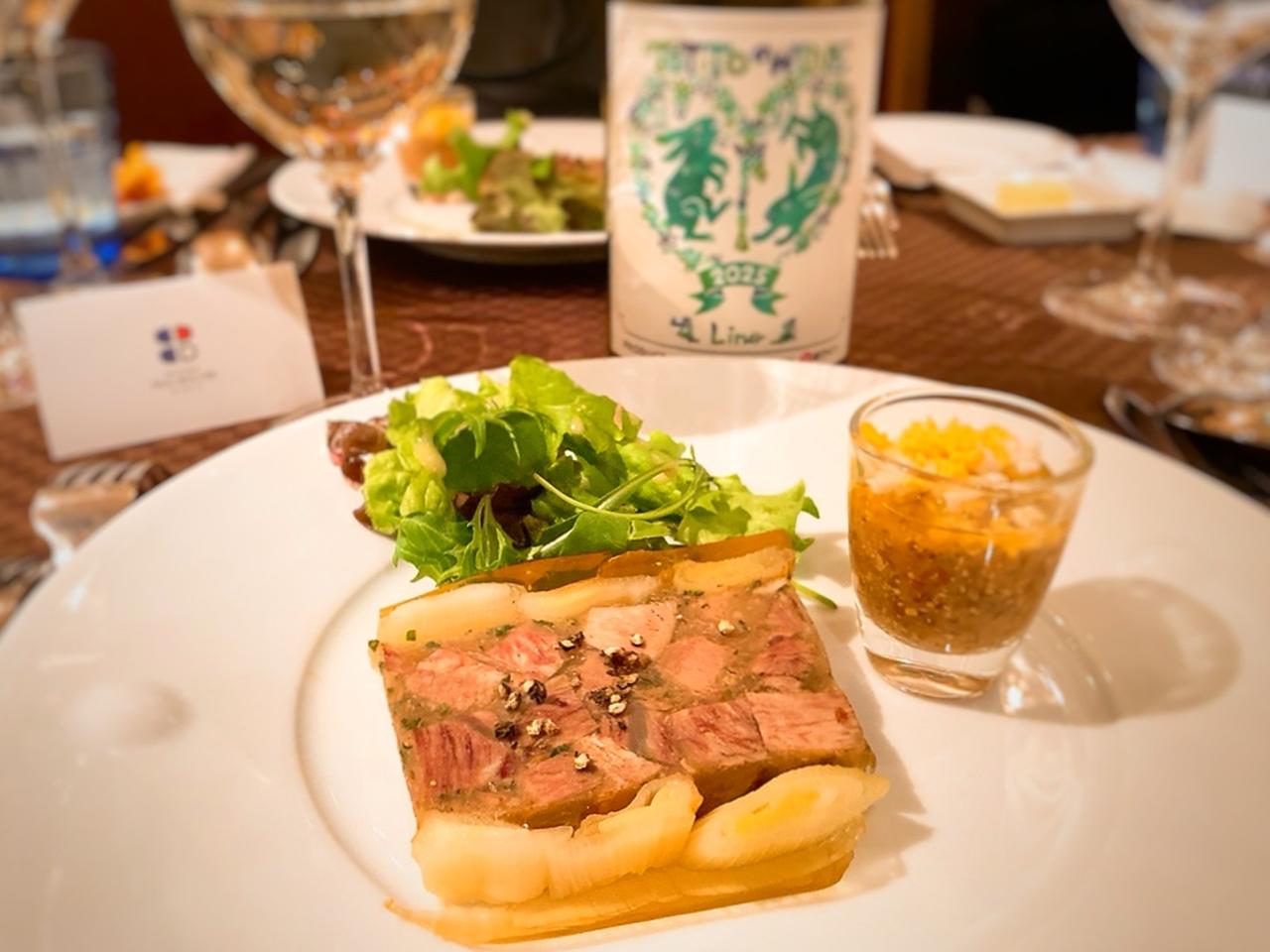 画像: 白兎が描かれた白ワインと合わせて