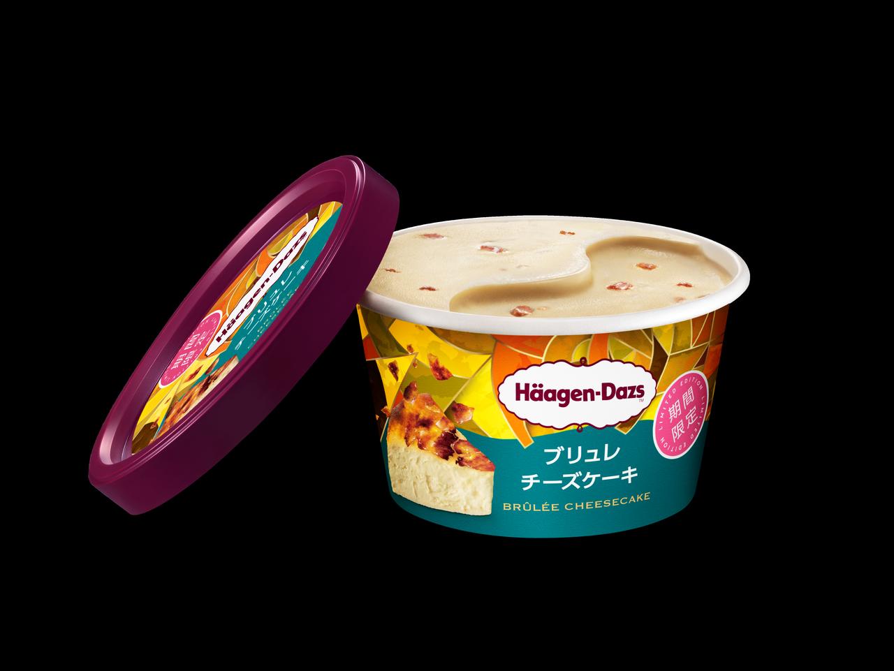 画像1: 【試食レポ】食感のコントラストと香ばしさが癖になる、ブリュレアレンジで楽しむチーズケーキ ハーゲンダッツ ミニカップ『ブリュレチーズケーキ』期間限定新発売！