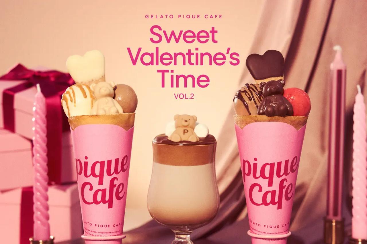 画像1: ピケカフェで楽しむ“Sweet Valentine’s Time”