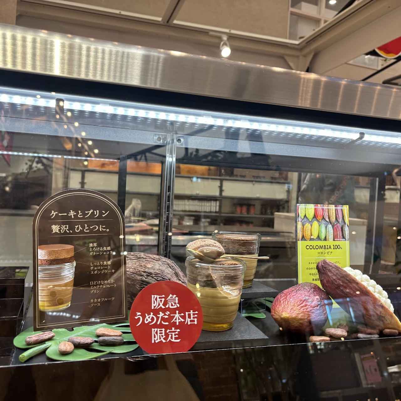 画像1: 日本で初めてバレンタインにチョコレートを贈るスタイルを紹介